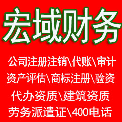 三山马鞍山和县当涂含山博望郑蒲港资产评估公司、评估费用收费标准 哪家好